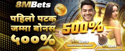 प्रथम निक्षेप मेगा बोनस 🎰 screenshot