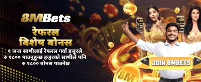 आजै juwa मा ठूलो जित्नुहोस् 💰